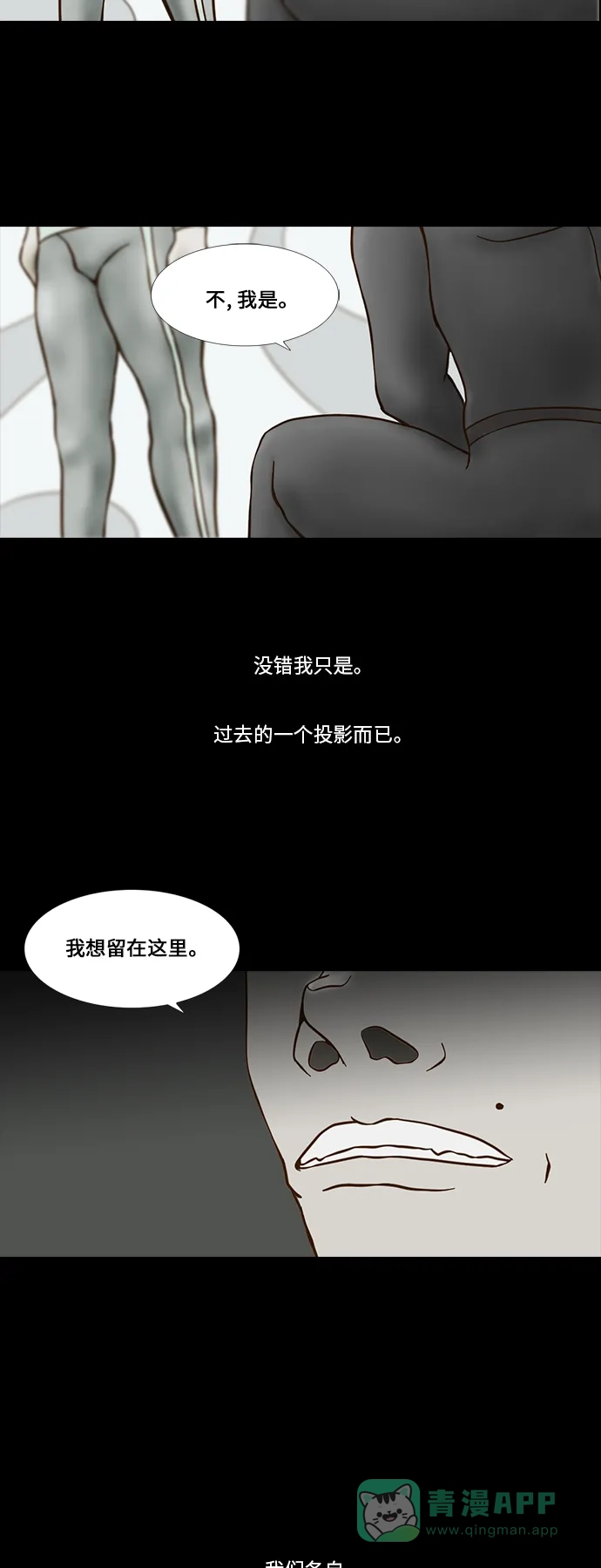 《禁曜日》传送 (4) 第30页
