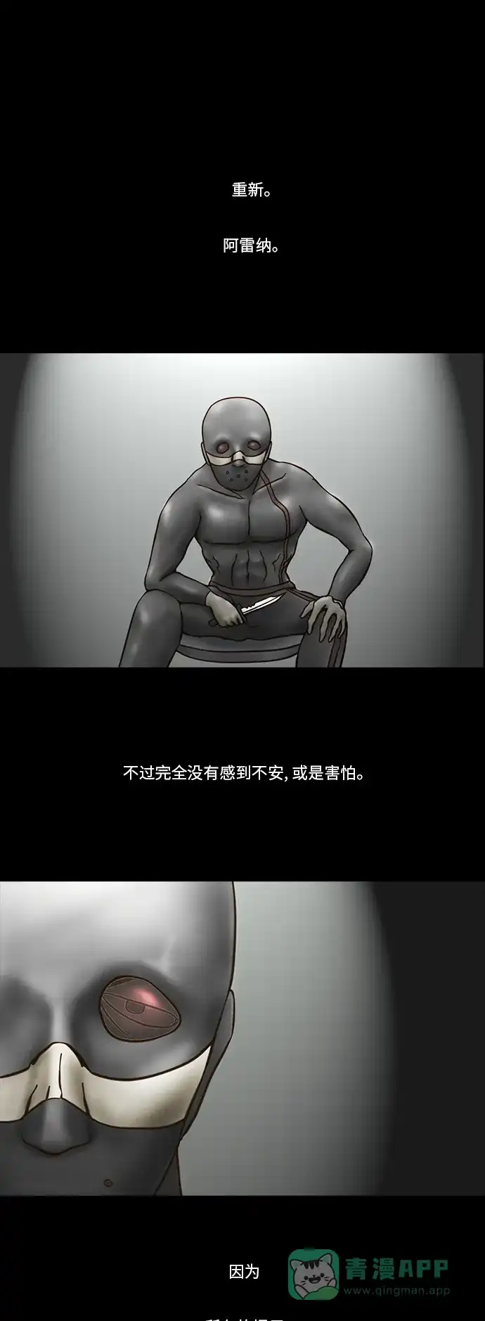 《禁曜日》传送 (4) 第1页