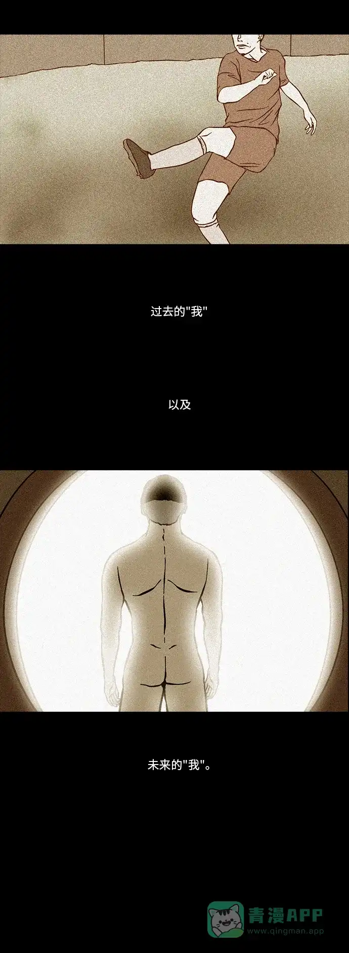 《禁曜日》传送 (5) 第35页