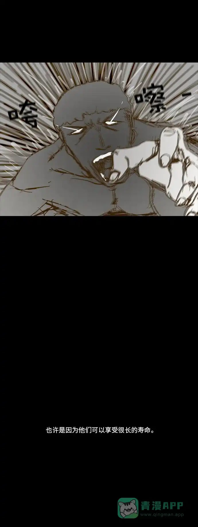 《禁曜日》传送 (5) 第6页