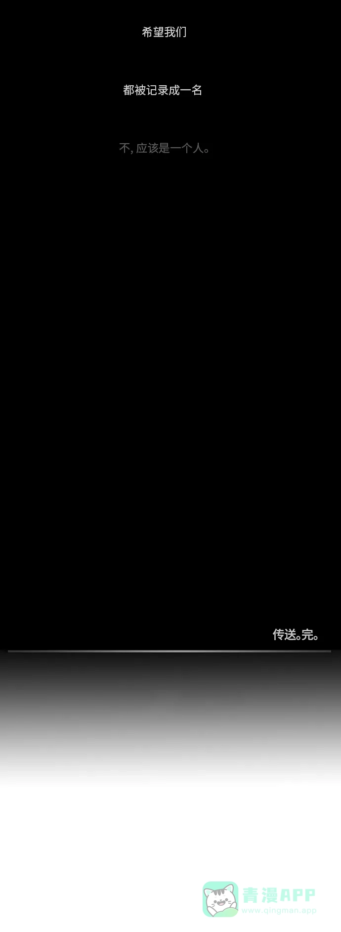 《禁曜日》传送 (5) 第36页