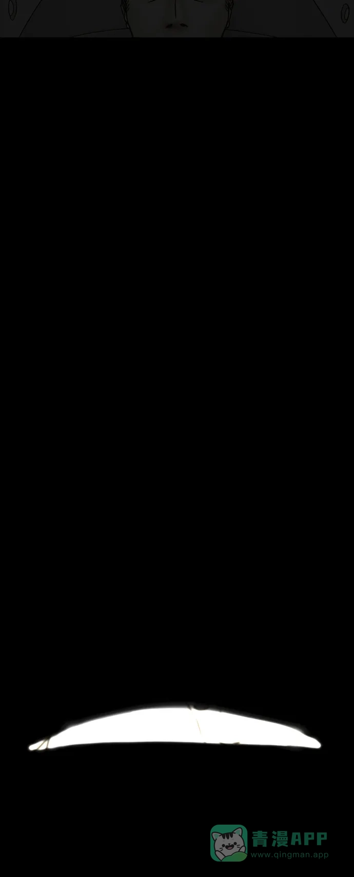《禁曜日》传送 (5) 第23页