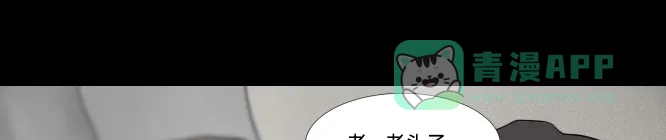 《禁曜日》大丈夫（1） 第33页