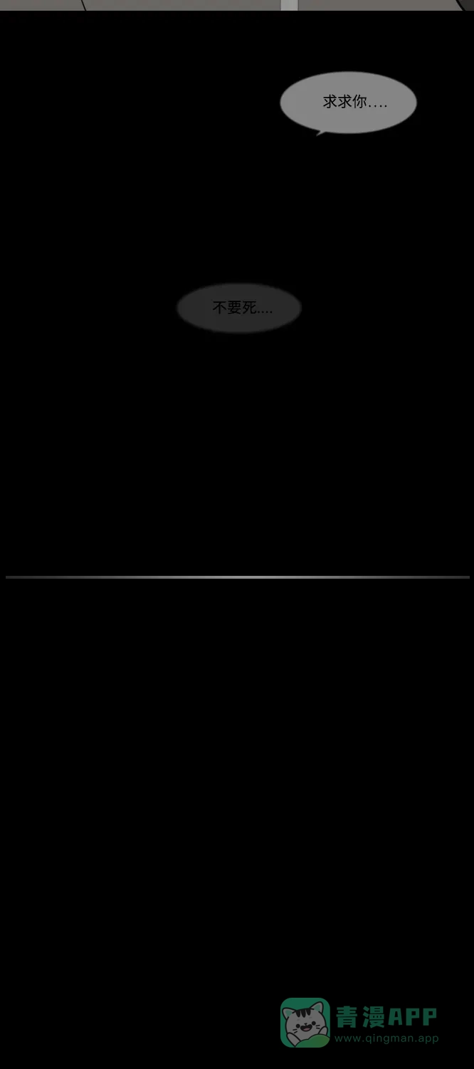 《禁曜日》大丈夫（1） 第35页