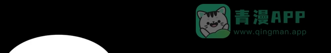 《禁曜日》大丈夫（1） 第6页