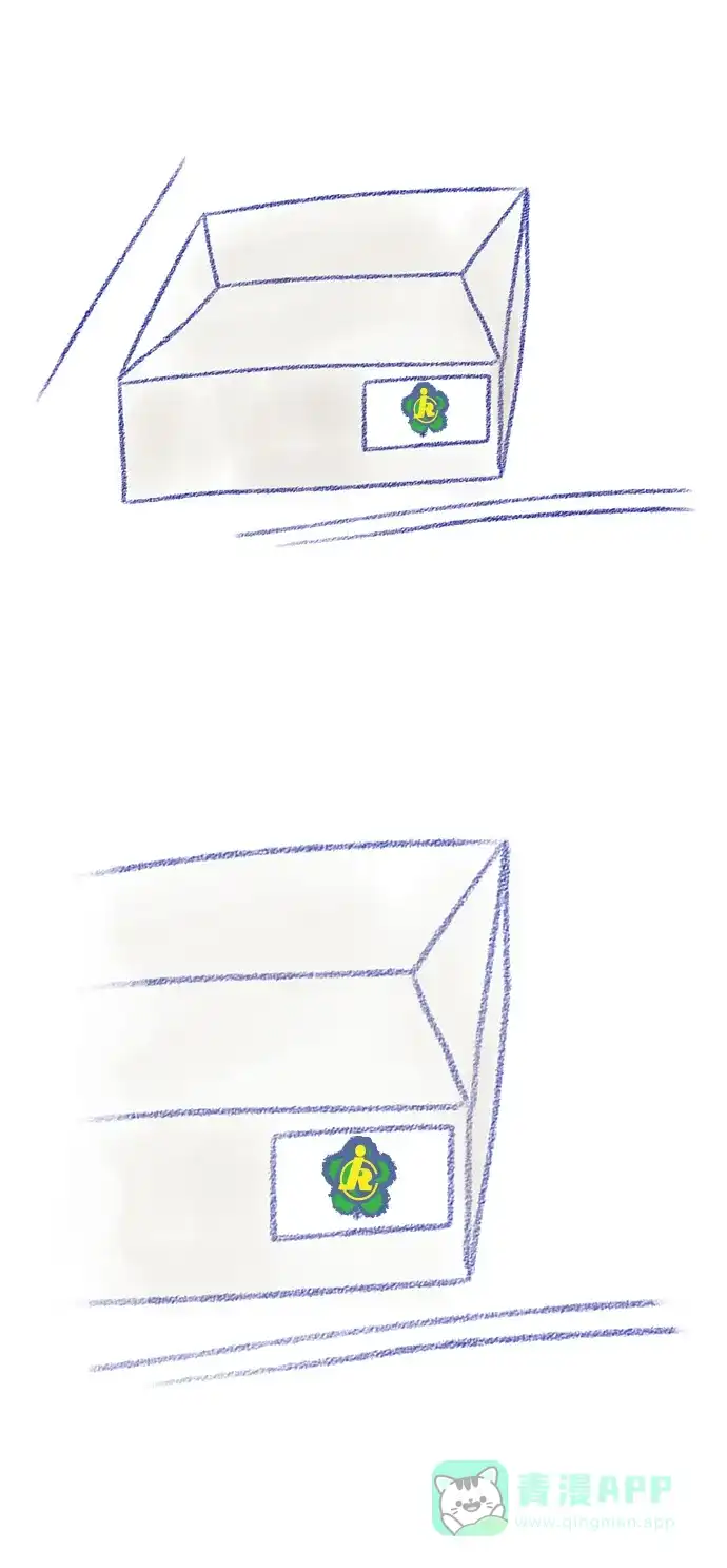 《禁曜日》沉默 第24页