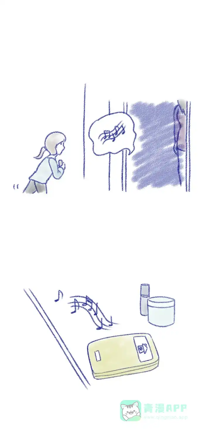 《禁曜日》沉默 第27页