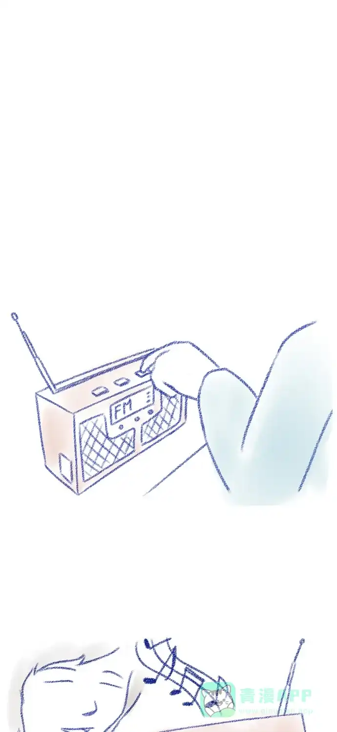 《禁曜日》沉默 第12页