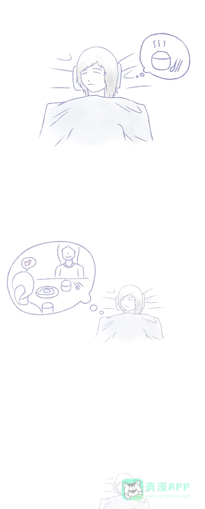 《禁曜日》沉默 第33页