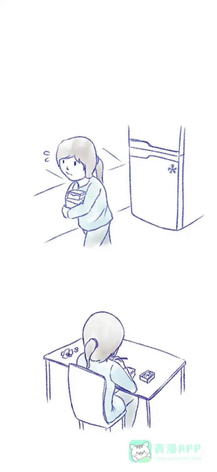 《禁曜日》沉默 第14页
