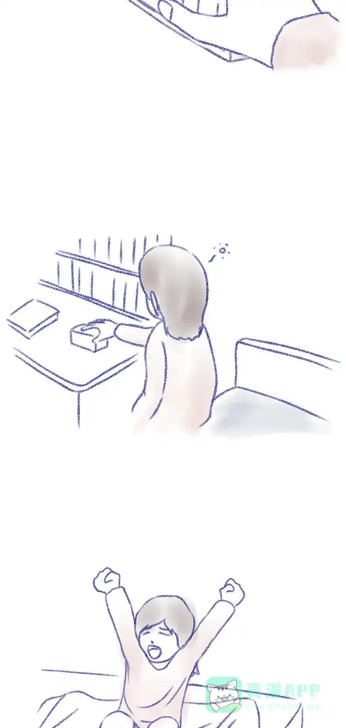 《禁曜日》沉默 第4页