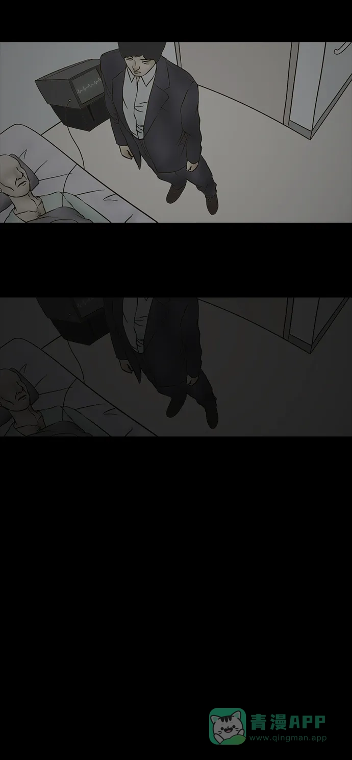 《禁曜日》送终 第15页