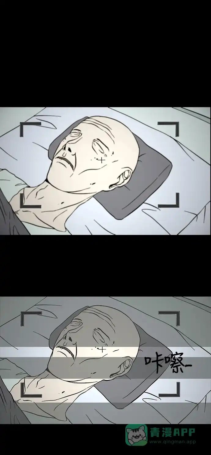 《禁曜日》送终 第16页