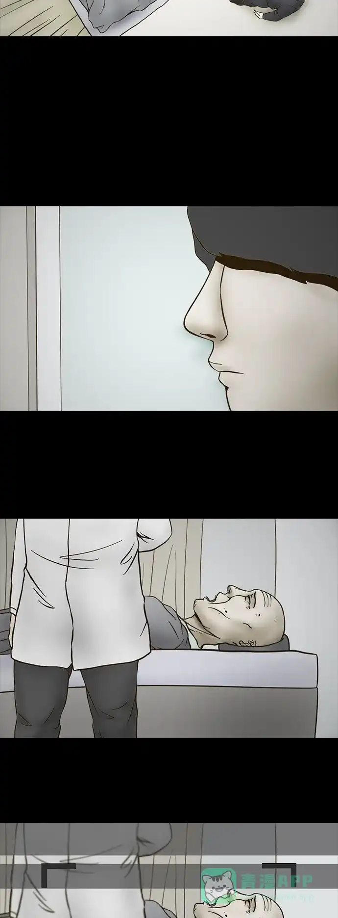《禁曜日》送终 第28页