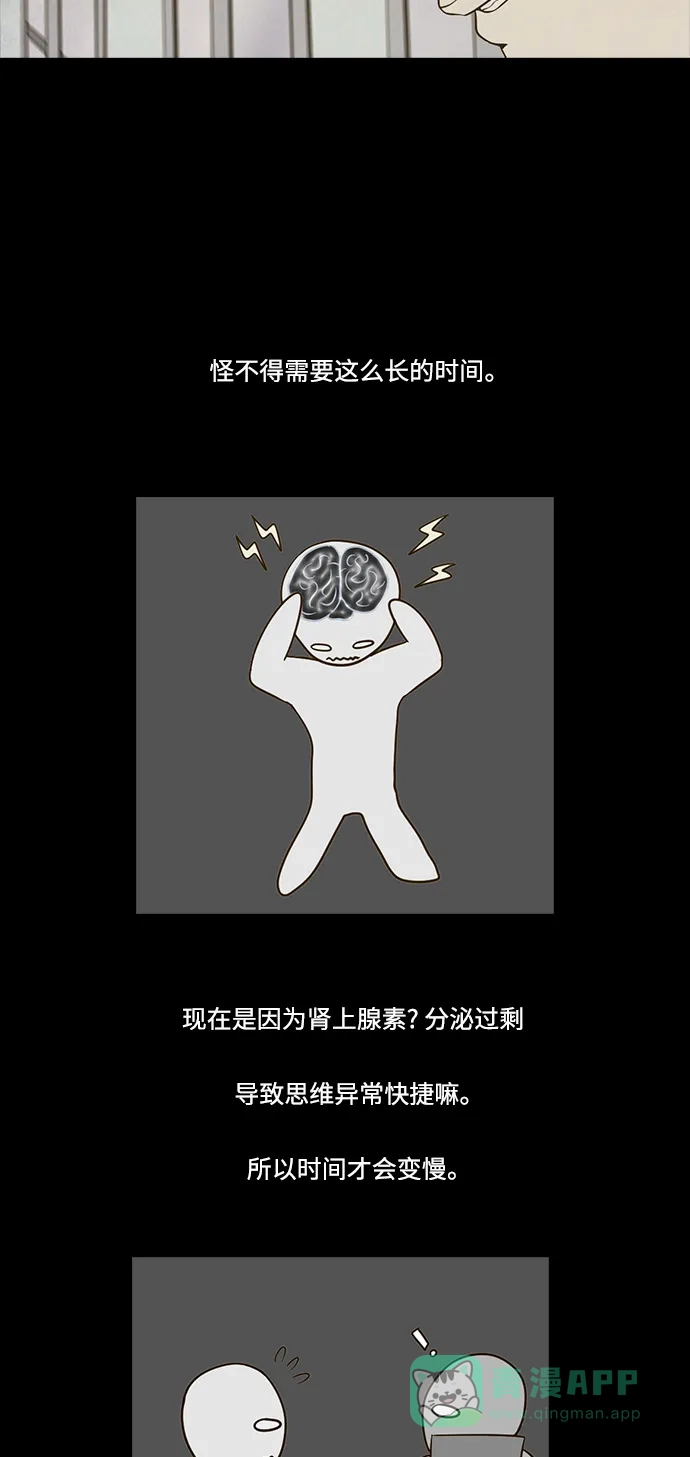 《禁曜日》归天 第19页