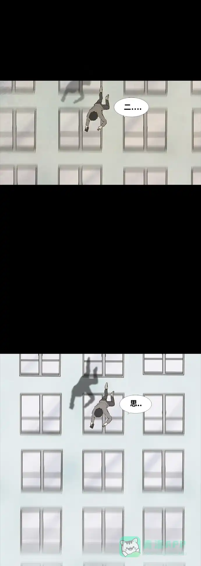 《禁曜日》归天 第25页