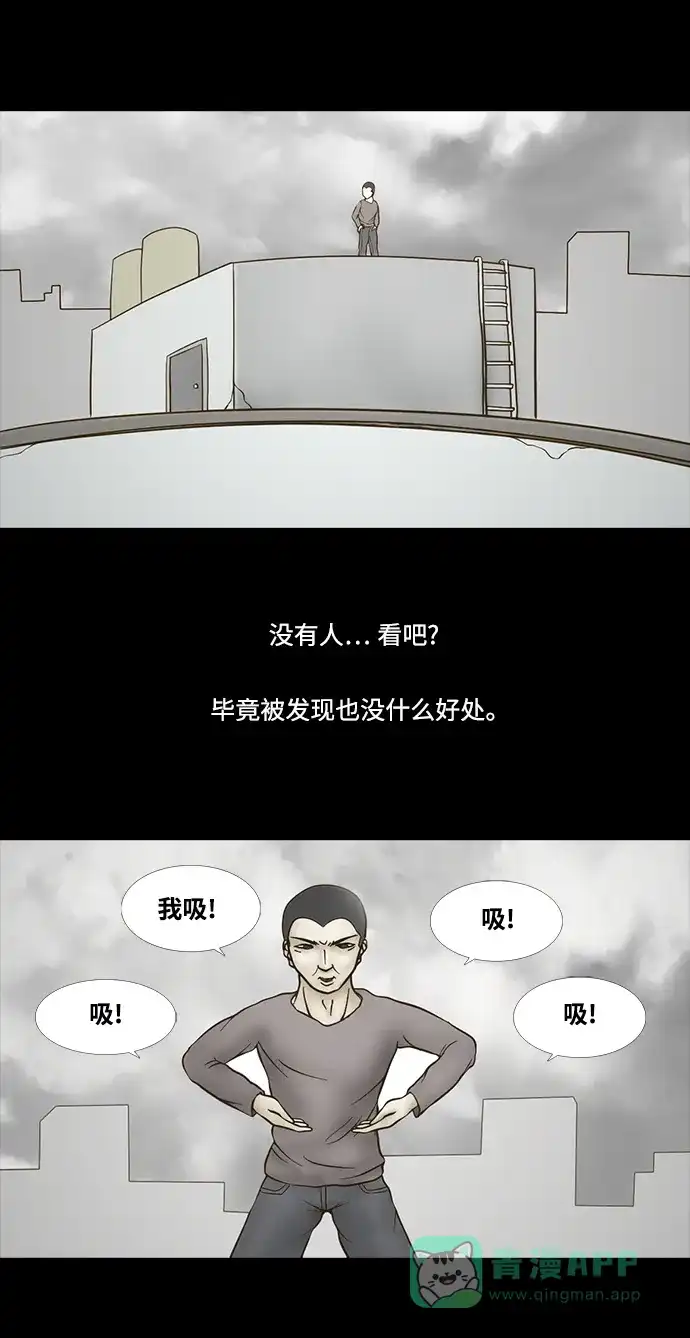《禁曜日》归天 第8页