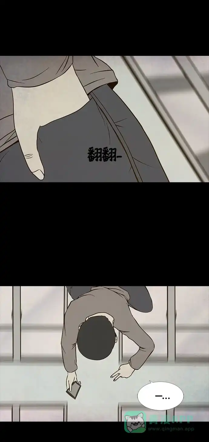 《禁曜日》归天 第24页