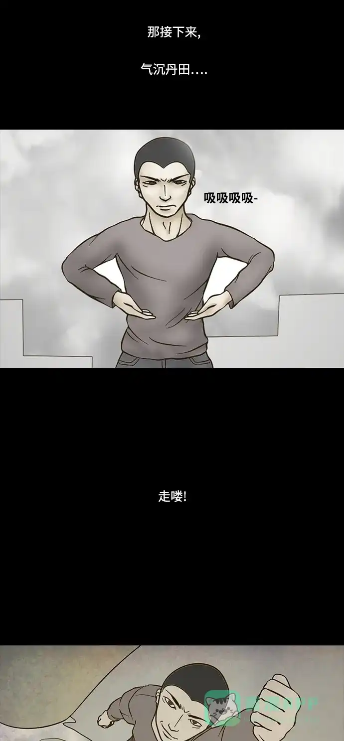 《禁曜日》归天 第9页