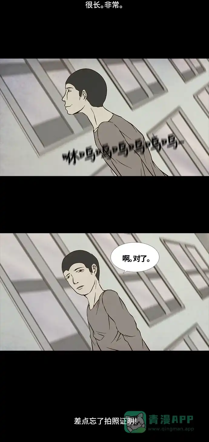 《禁曜日》归天 第23页