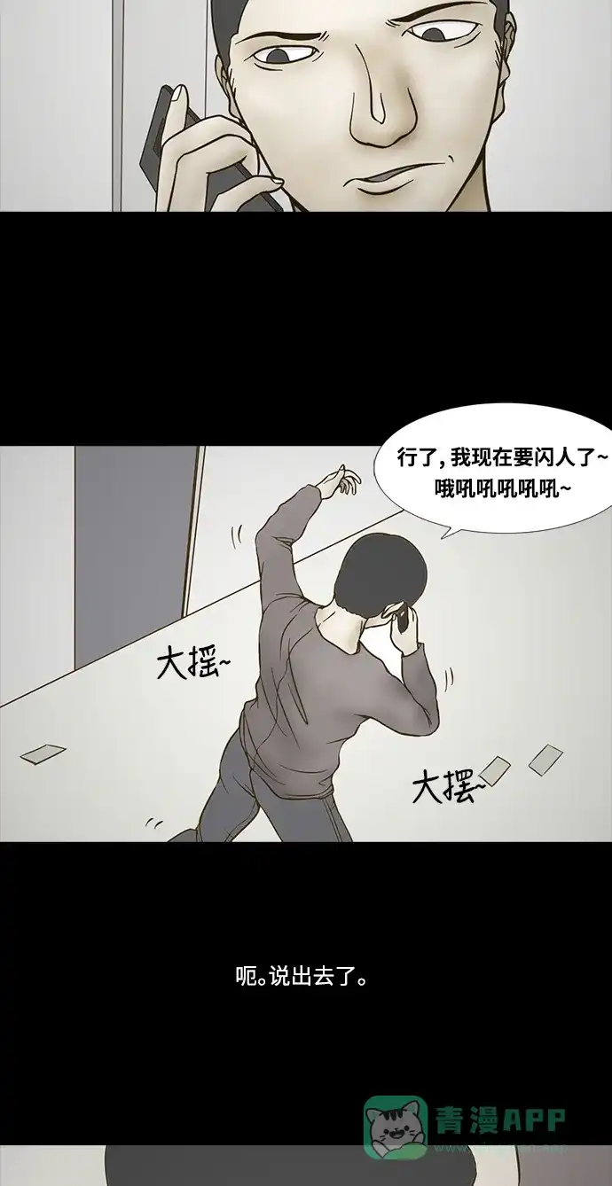《禁曜日》归天 第5页