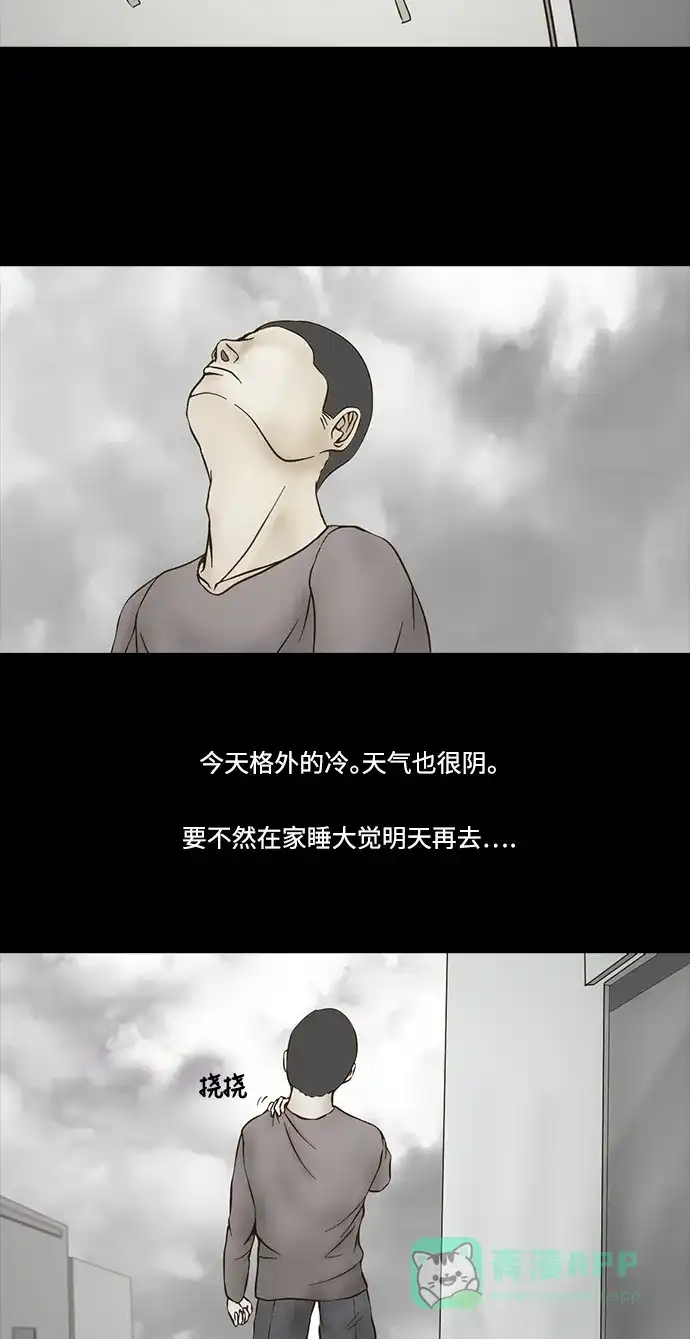 《禁曜日》归天 第2页
