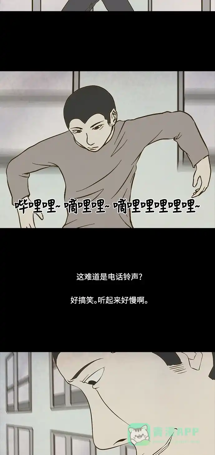 《禁曜日》归天 第18页