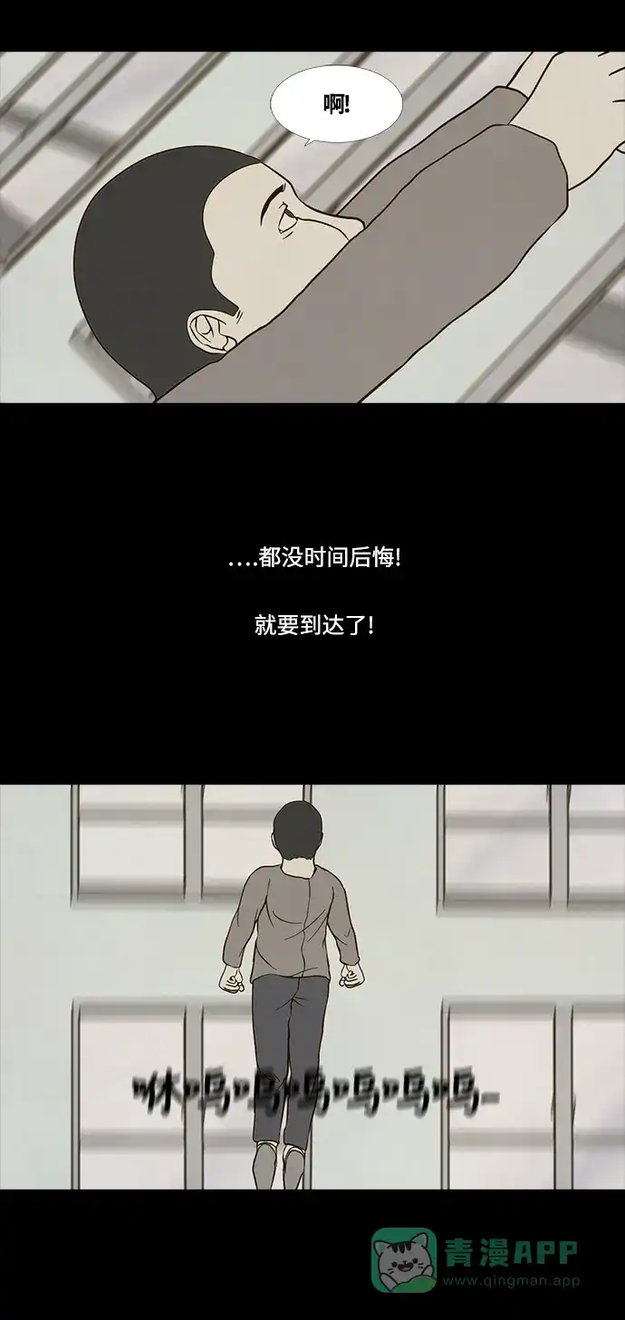 《禁曜日》归天 第22页