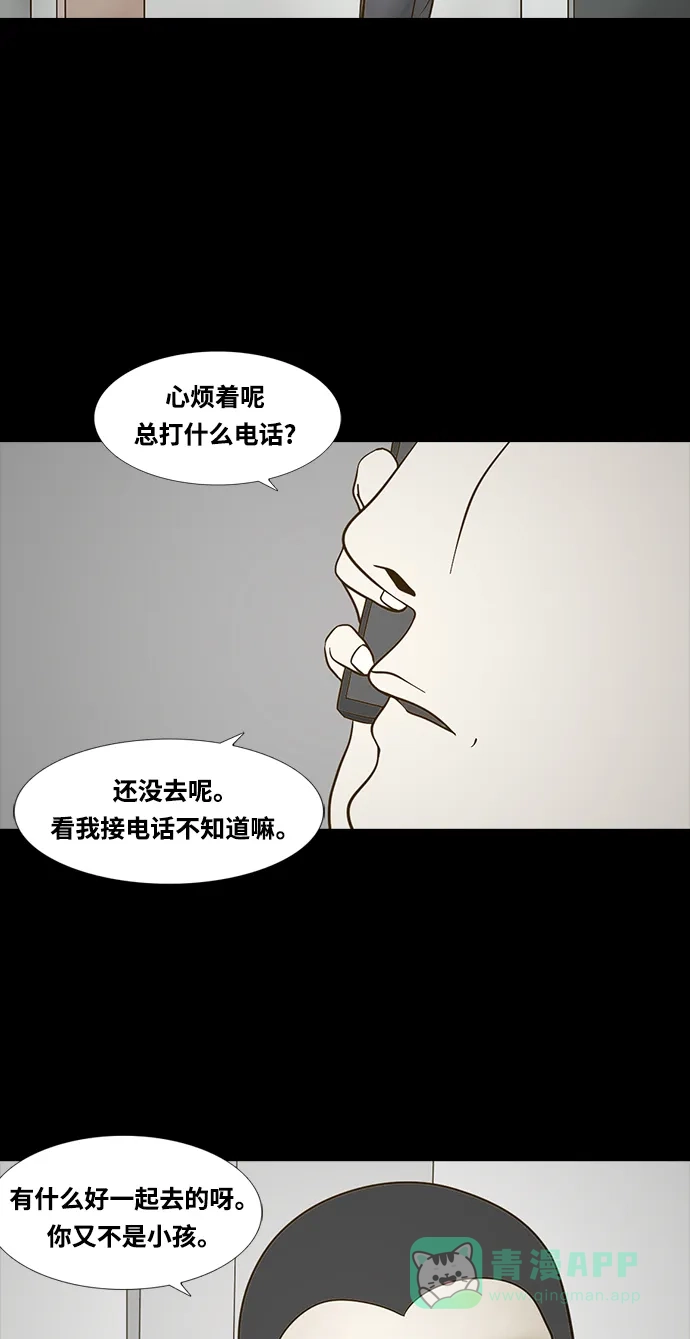 《禁曜日》归天 第4页