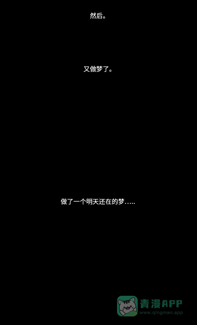 《禁曜日》交易所 (1) 第10页