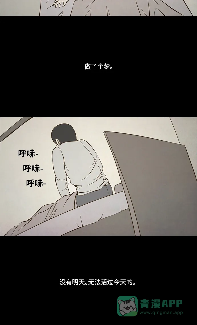 《禁曜日》交易所 (1) 第4页