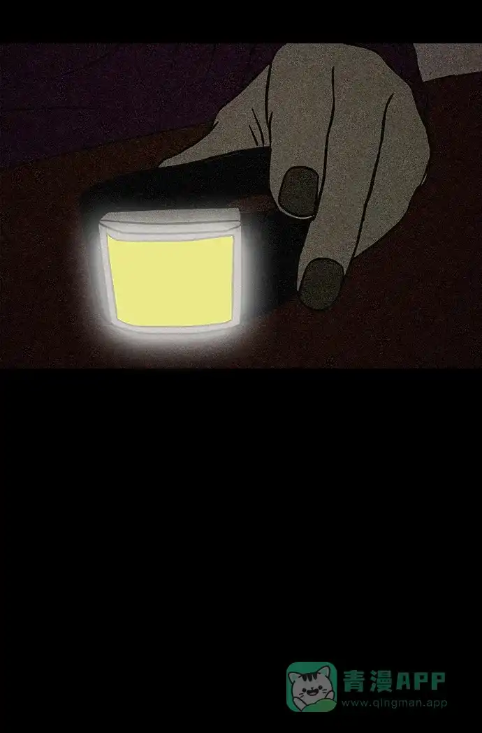 《禁曜日》交易所 (1) 第38页