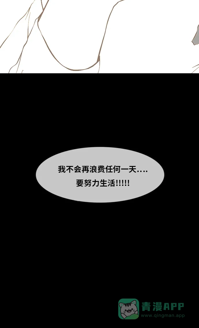 《禁曜日》交易所 (1) 第9页
