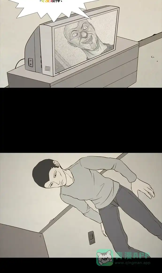 《禁曜日》交易所 (1) 第30页