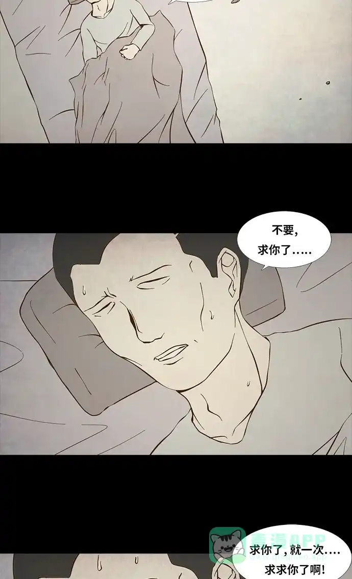 《禁曜日》交易所 (1) 第2页