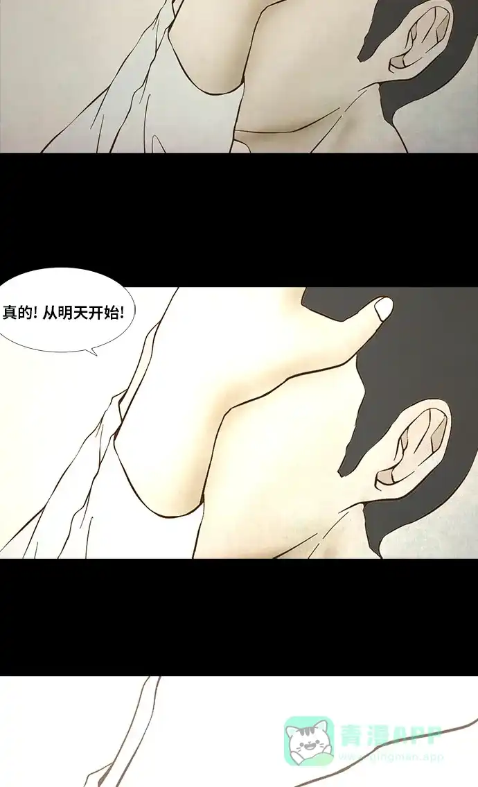 《禁曜日》交易所 (1) 第8页