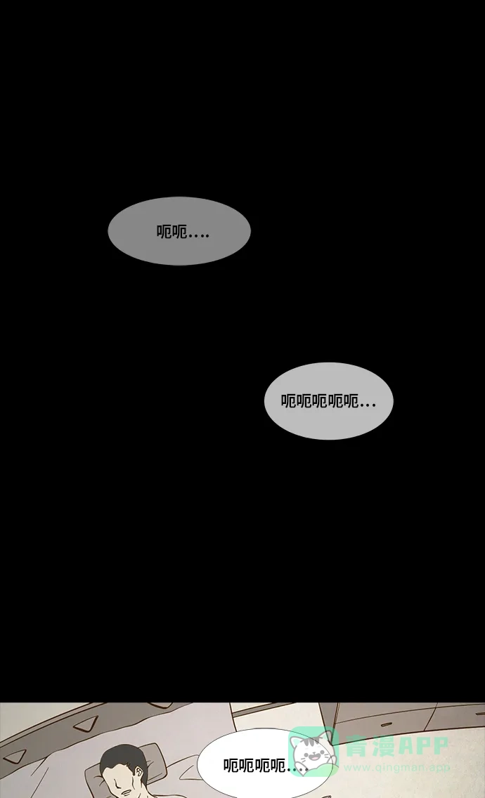 《禁曜日》交易所 (1) 第1页