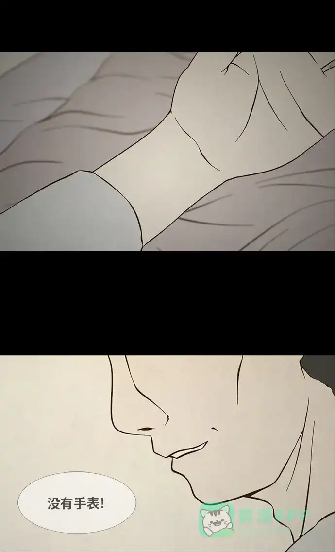 《禁曜日》交易所 (1) 第6页