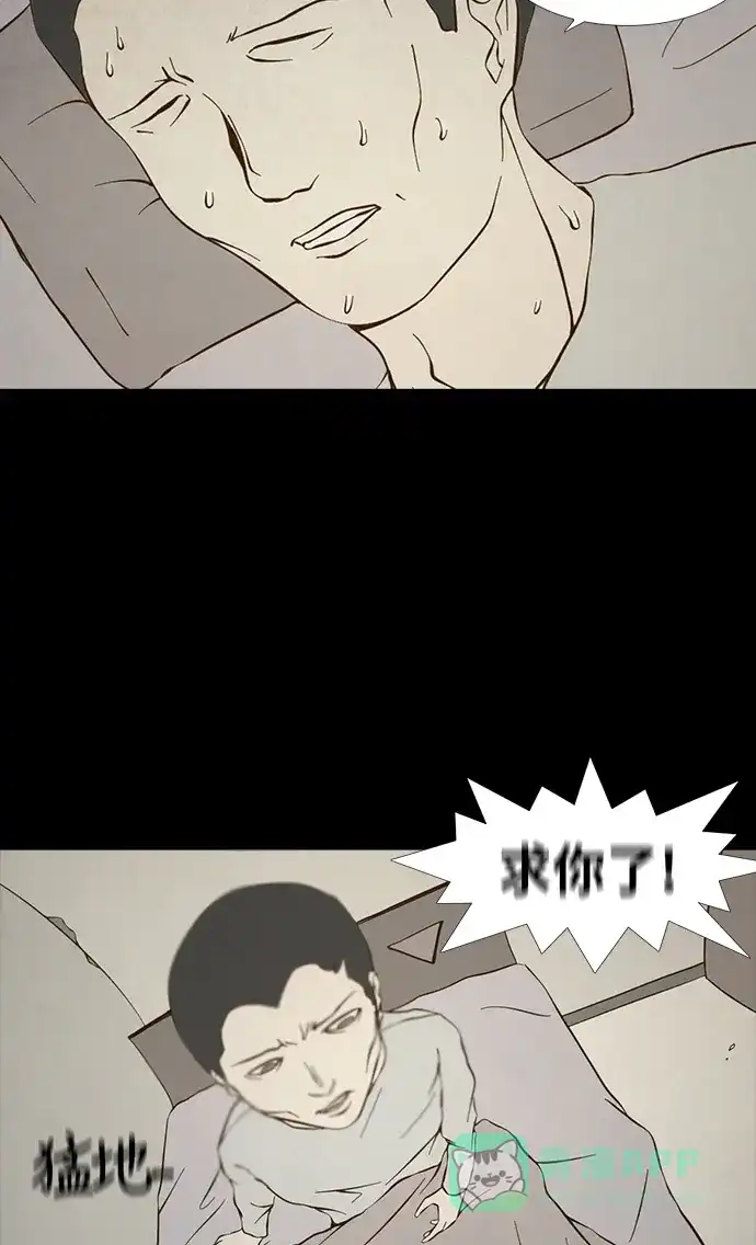 《禁曜日》交易所 (1) 第3页