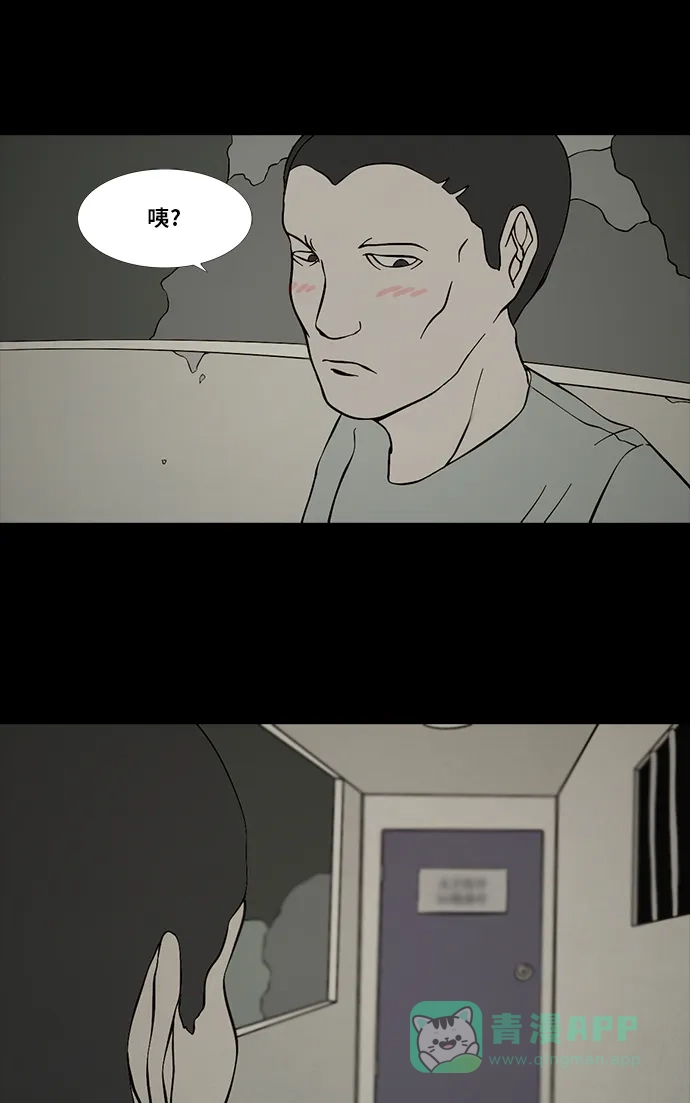 《禁曜日》交易所 (1) 第16页