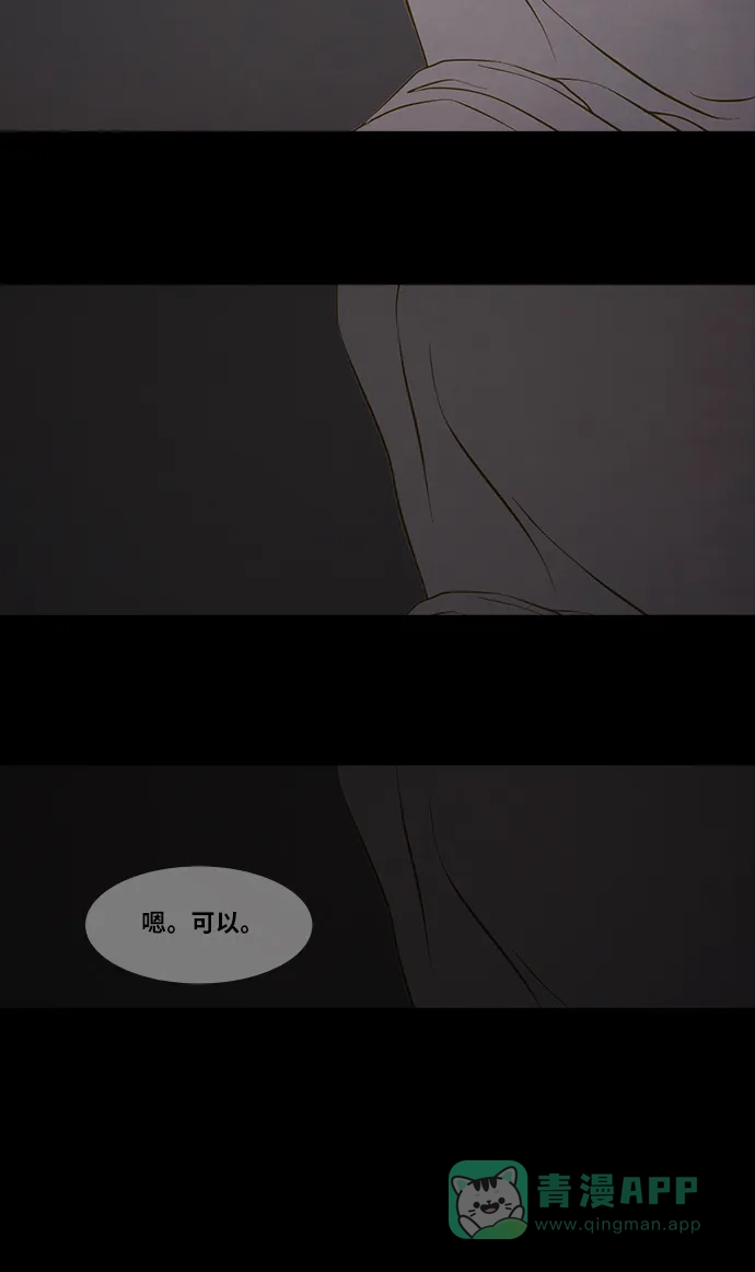 《禁曜日》交易所 (2) 第32页
