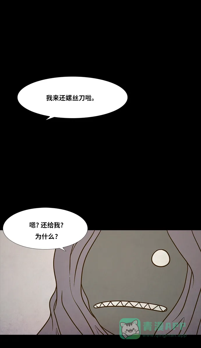 《禁曜日》交易所 (2) 第1页