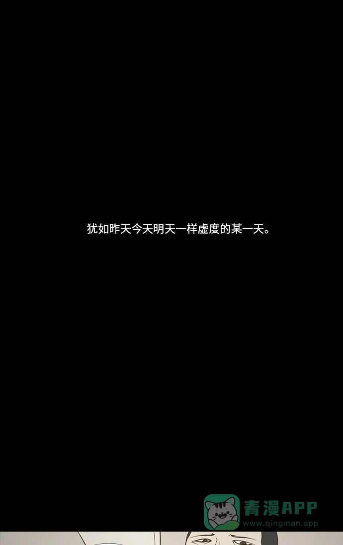 《禁曜日》交易所 (2) 第33页