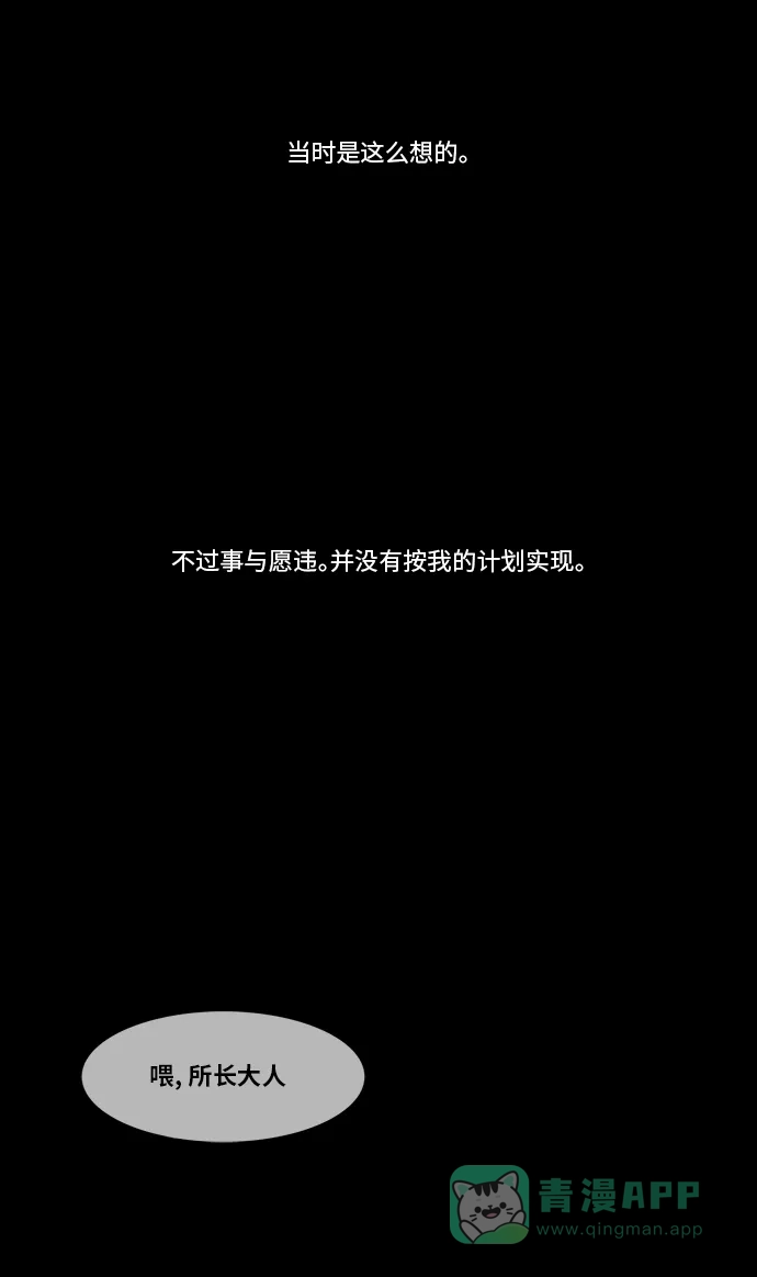 《禁曜日》交易所 (2) 第26页