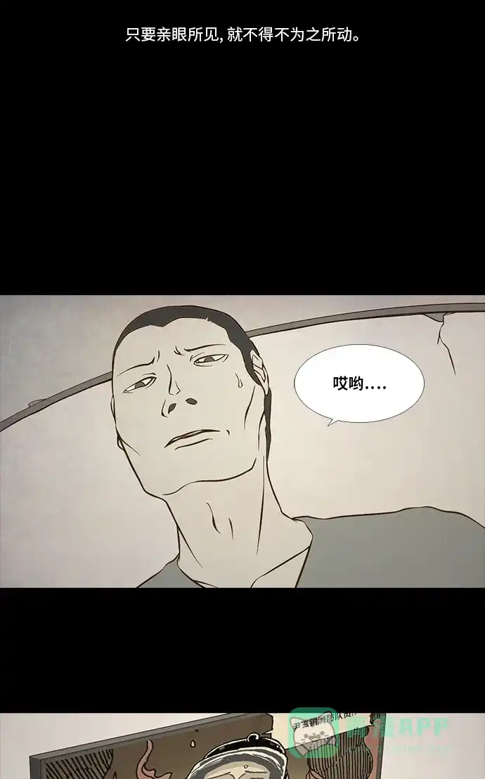 《禁曜日》交易所 (2) 第13页