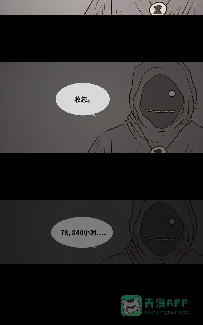 《禁曜日》交易所 (3) 第6页