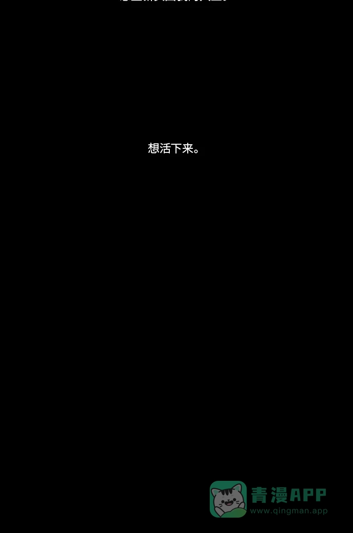 《禁曜日》交易所 (3) 第41页