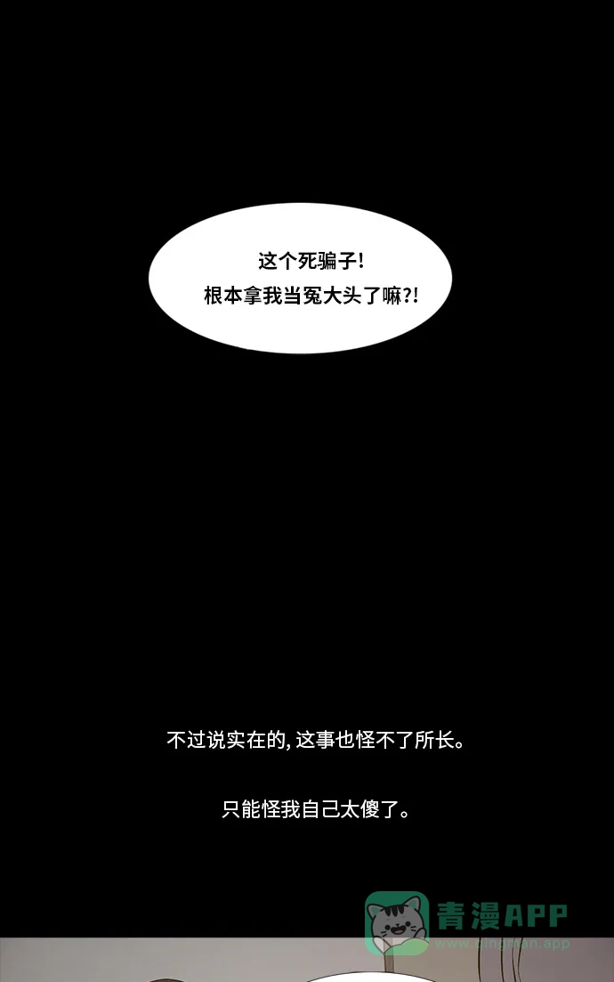 《禁曜日》交易所 (3) 第4页