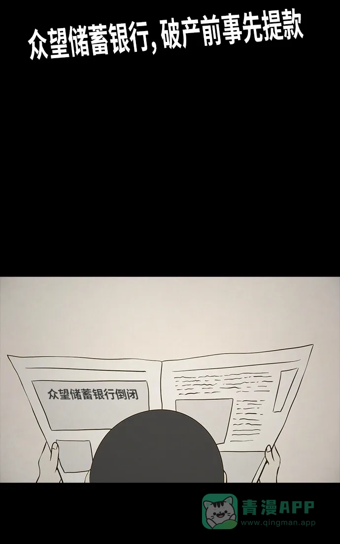 《禁曜日》交易所 (3) 第22页