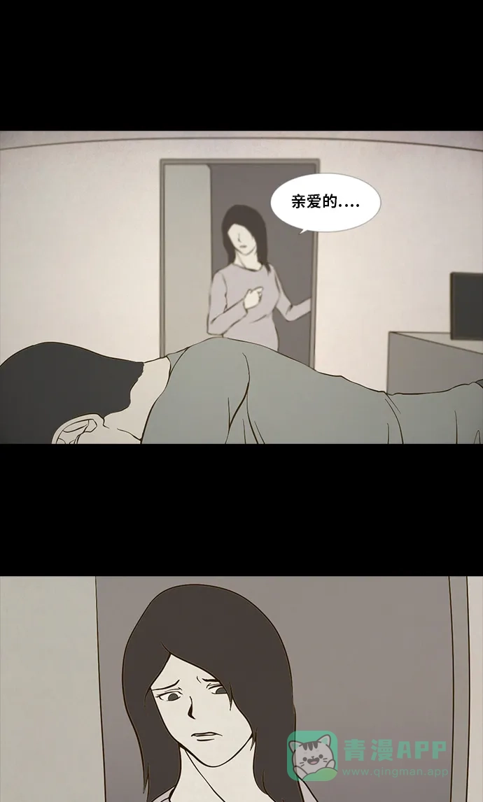 《禁曜日》交易所 (3) 第25页
